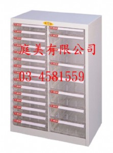 TMSY-A4-430B A4.B4.A3落地型效率櫃